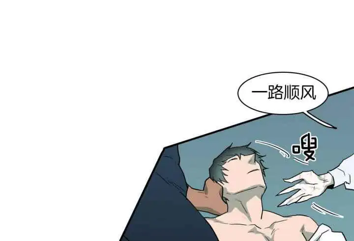 第252话 第18页