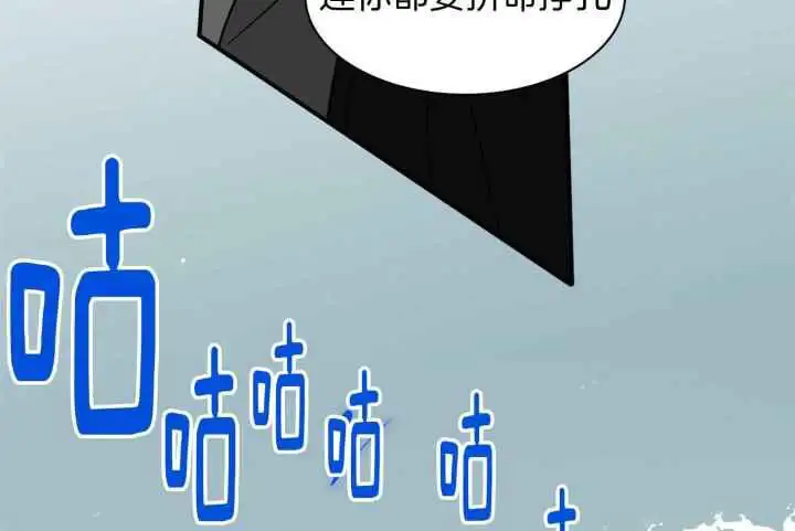 第252话 第78页