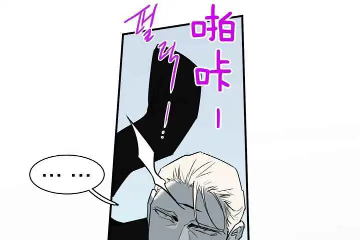 第252话 第76页