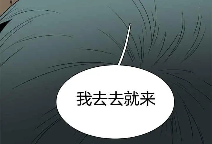 第252话 第15页