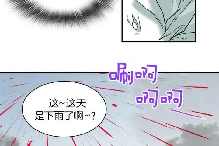 第252话 第50页