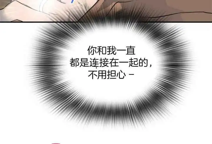 第252话 第4页