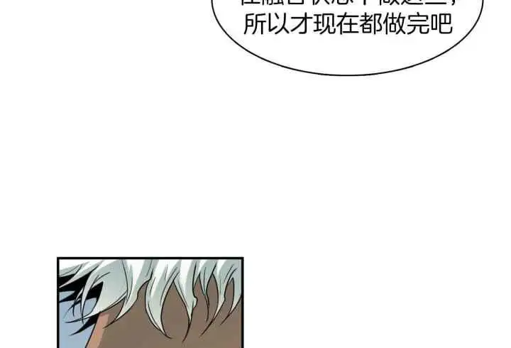 第252话 第11页
