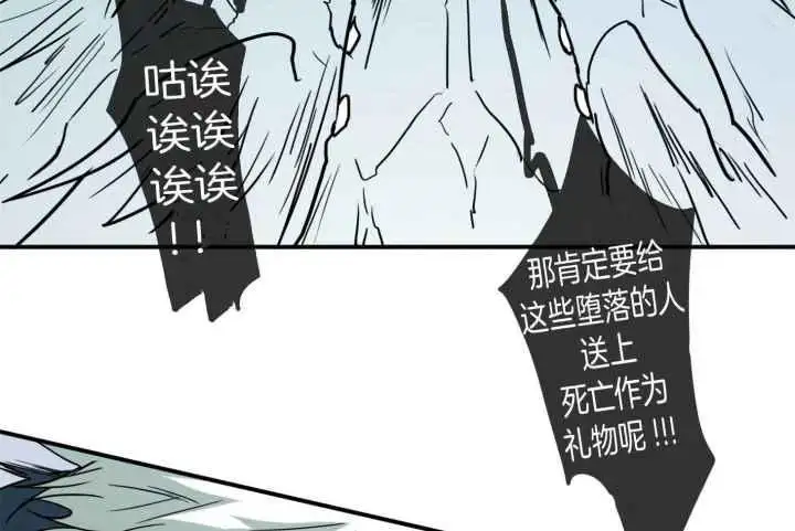 第252话 第68页