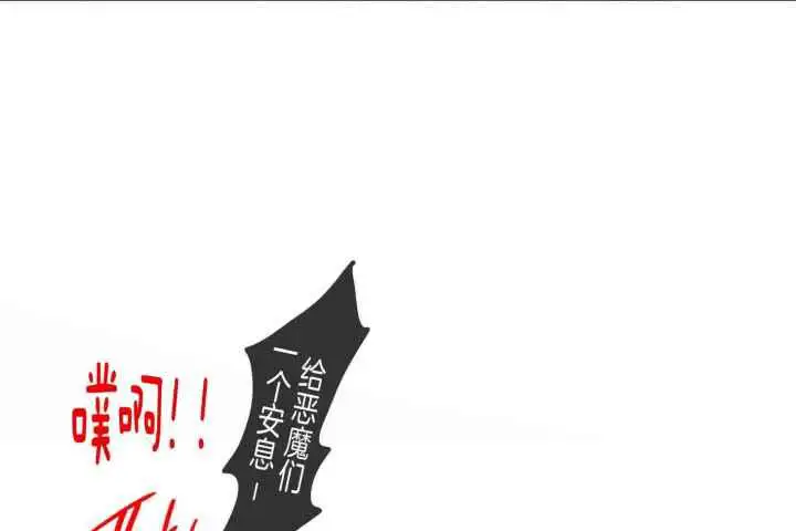 第252话 第43页
