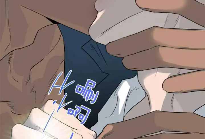 第252话 第3页