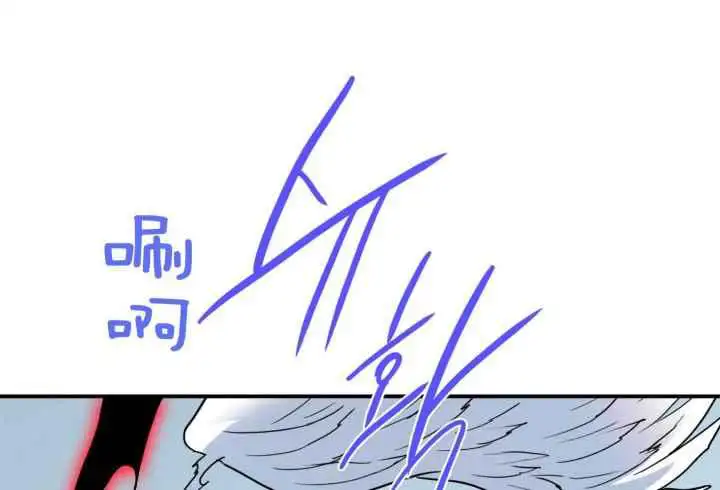第252话 第20页