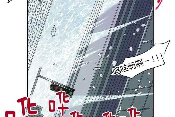 第252话 第83页