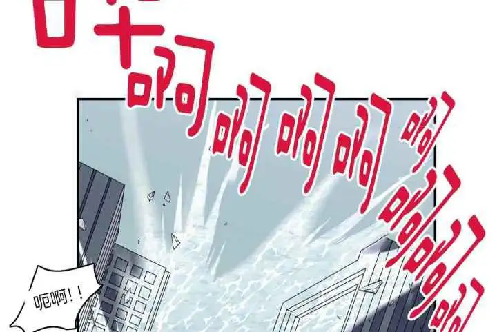 第252话 第82页