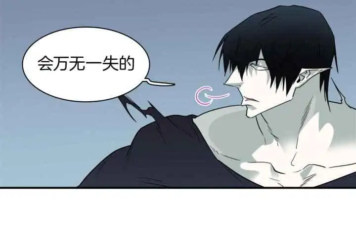 第252话 第17页