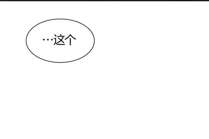 第252话 第36页
