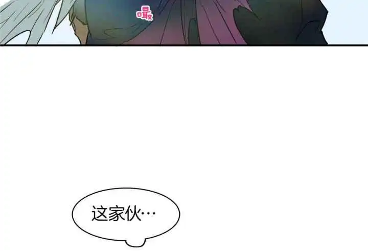 第252话 第9页
