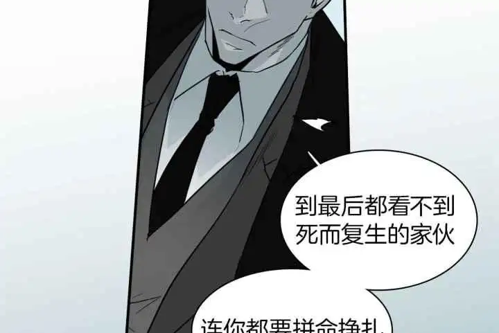 第252话 第77页