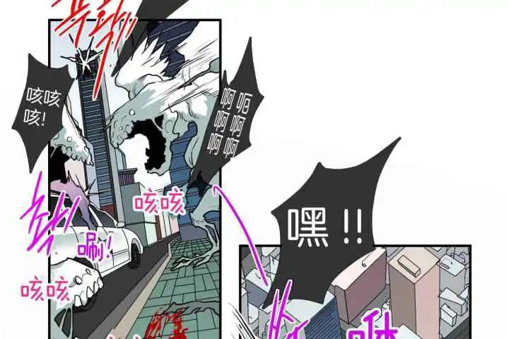 第252话 第44页