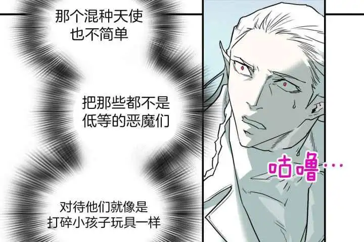 第252话 第49页