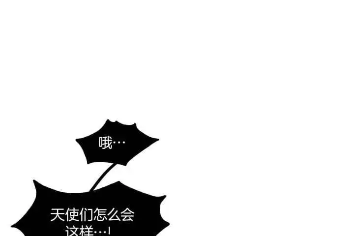 第252话 第40页