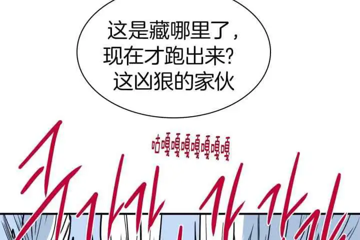 第252话 第65页