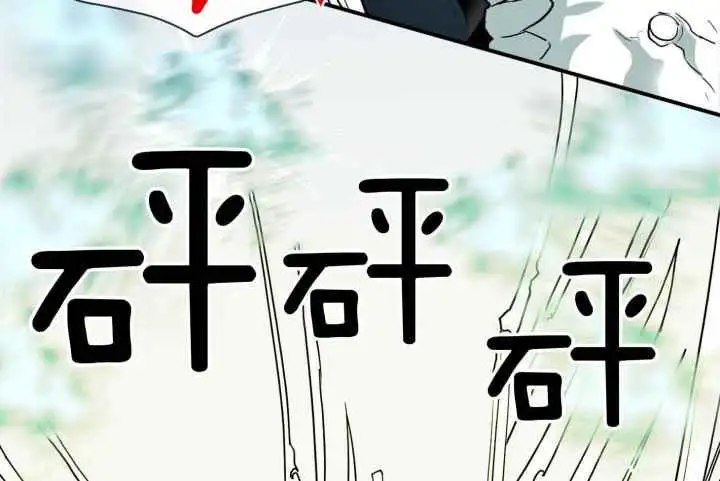第252话 第70页