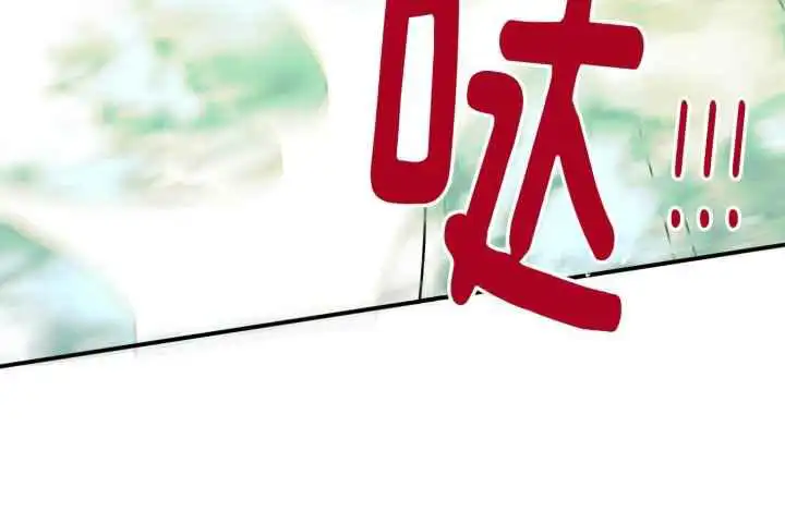 第252话 第75页