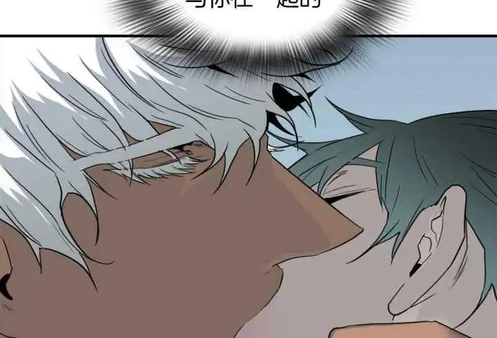 第252话 第2页
