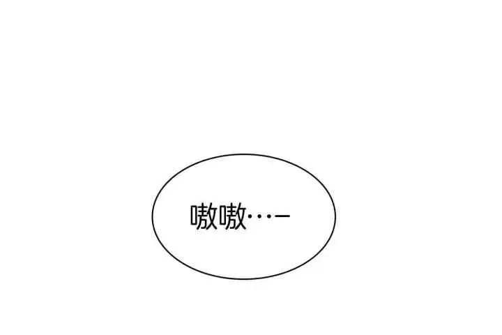 第252话 第34页