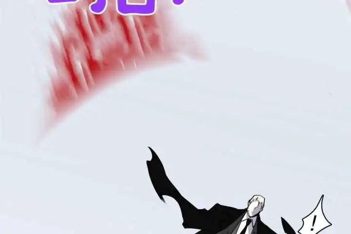 第252话 第46页
