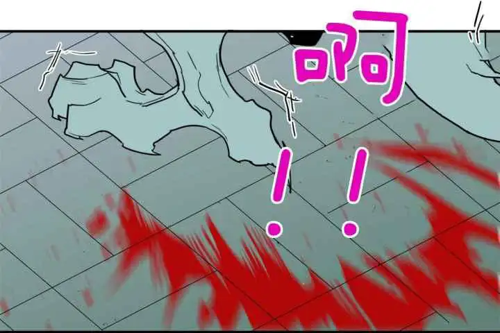 第252话 第42页