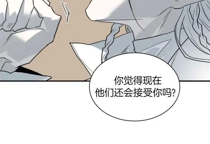 第253话 第45页