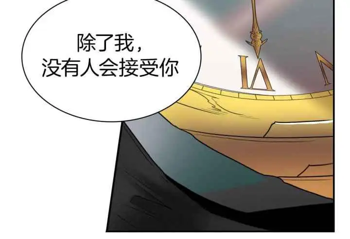 第253话 第49页