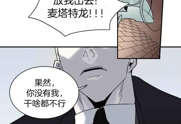 第253话 第41页