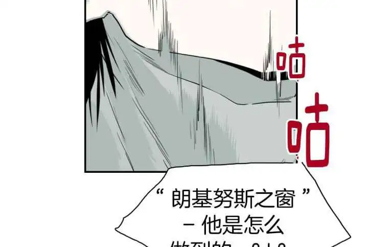 第253话 第73页