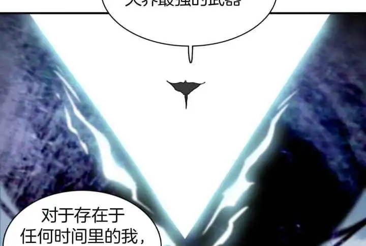 第253话 第75页