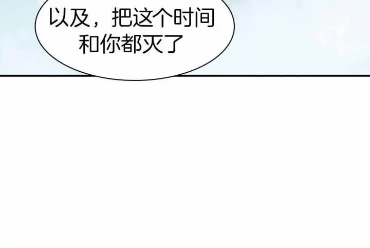 第253话 第77页