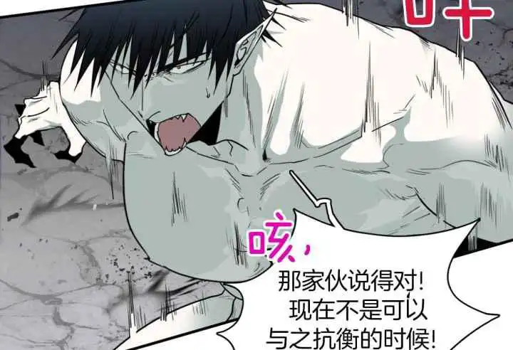 第253话 第63页
