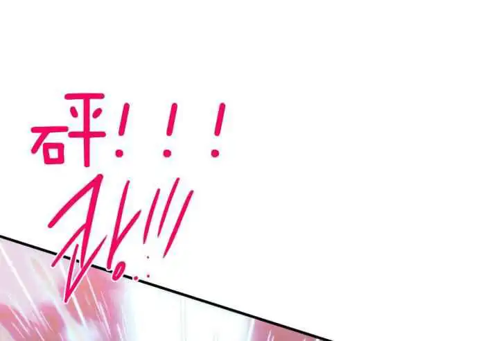 第253话 第57页