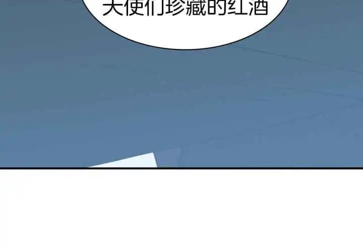第253话 第56页