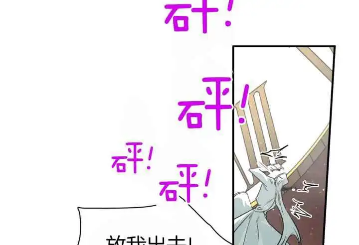 第253话 第40页