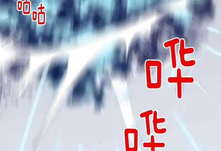 第253话 第20页