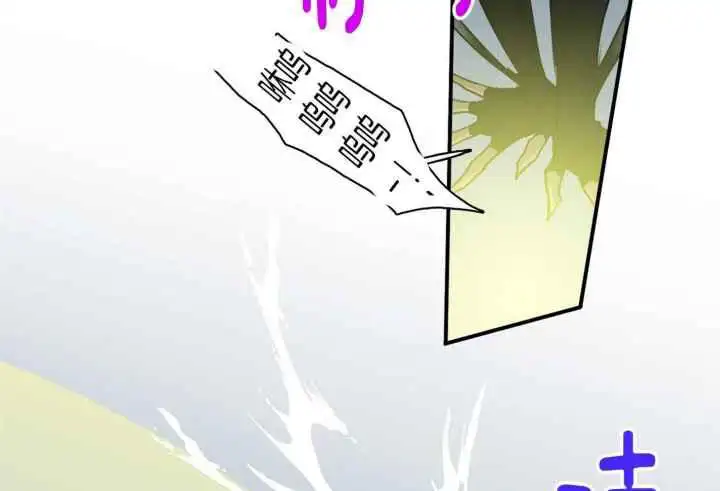 第253话 第2页