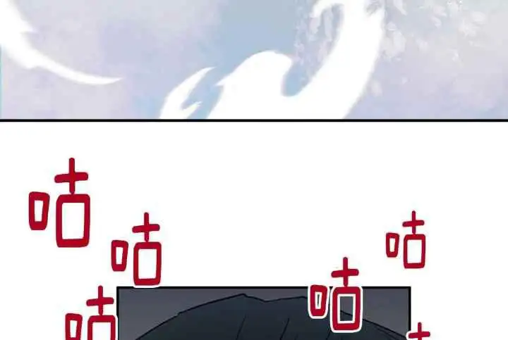 第253话 第71页