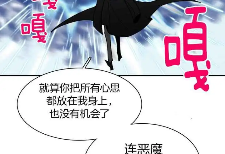 第253话 第59页