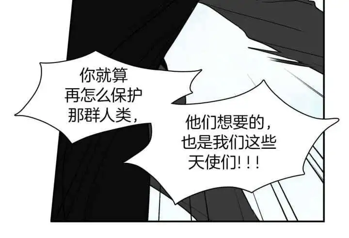 第253话 第12页