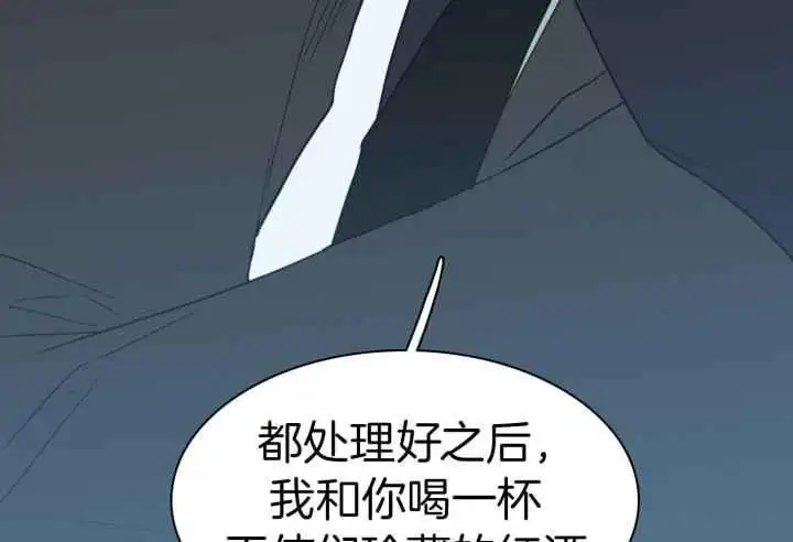 第253话 第55页