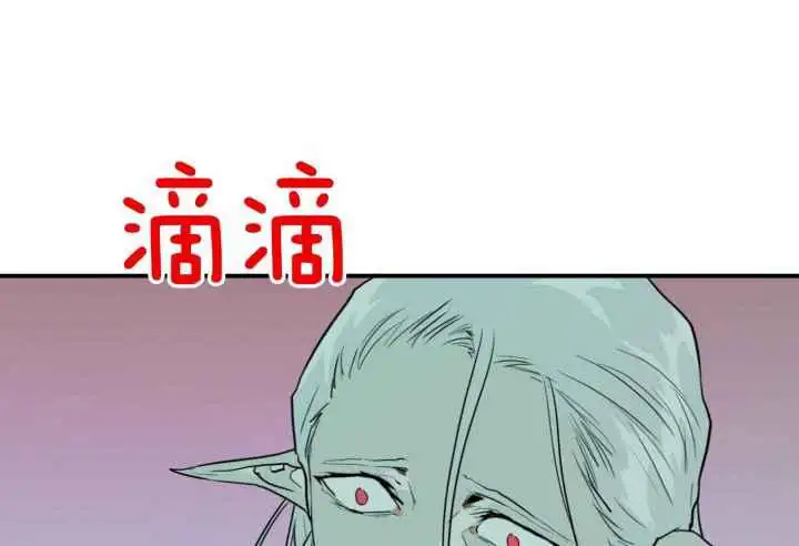 第253话 第50页