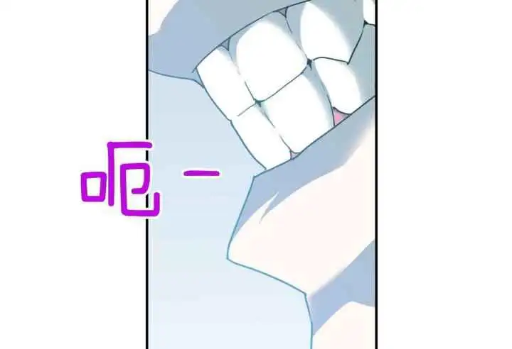 第253话 第61页