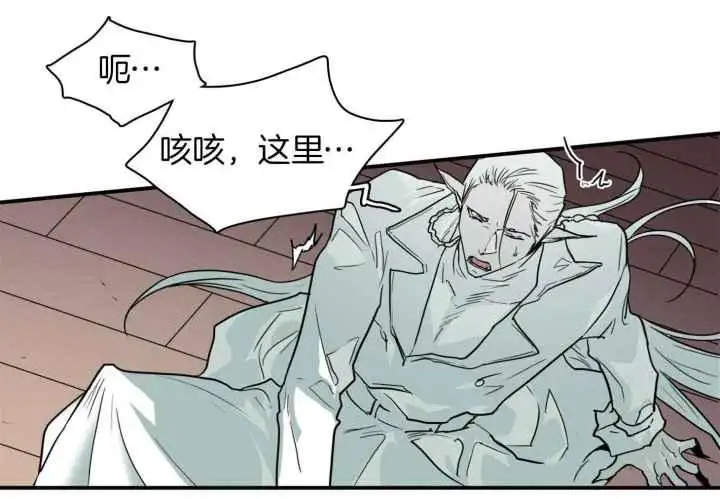 第253话 第33页