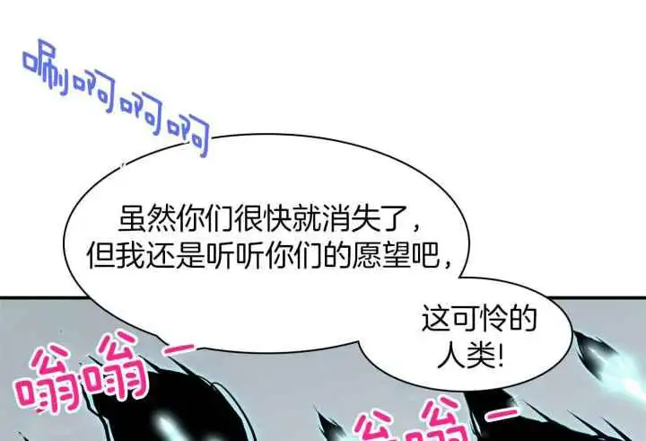 第253话 第13页