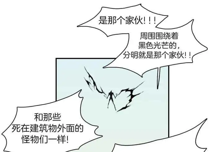第253话 第6页