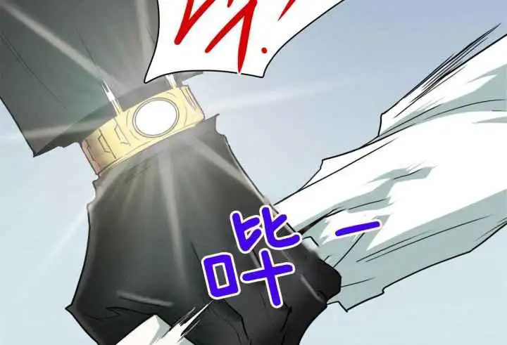 第253话 第25页
