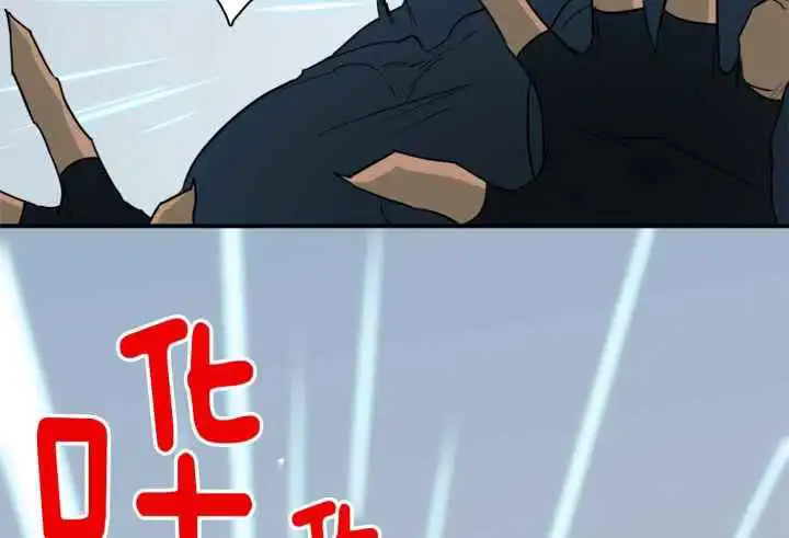 第253话 第17页